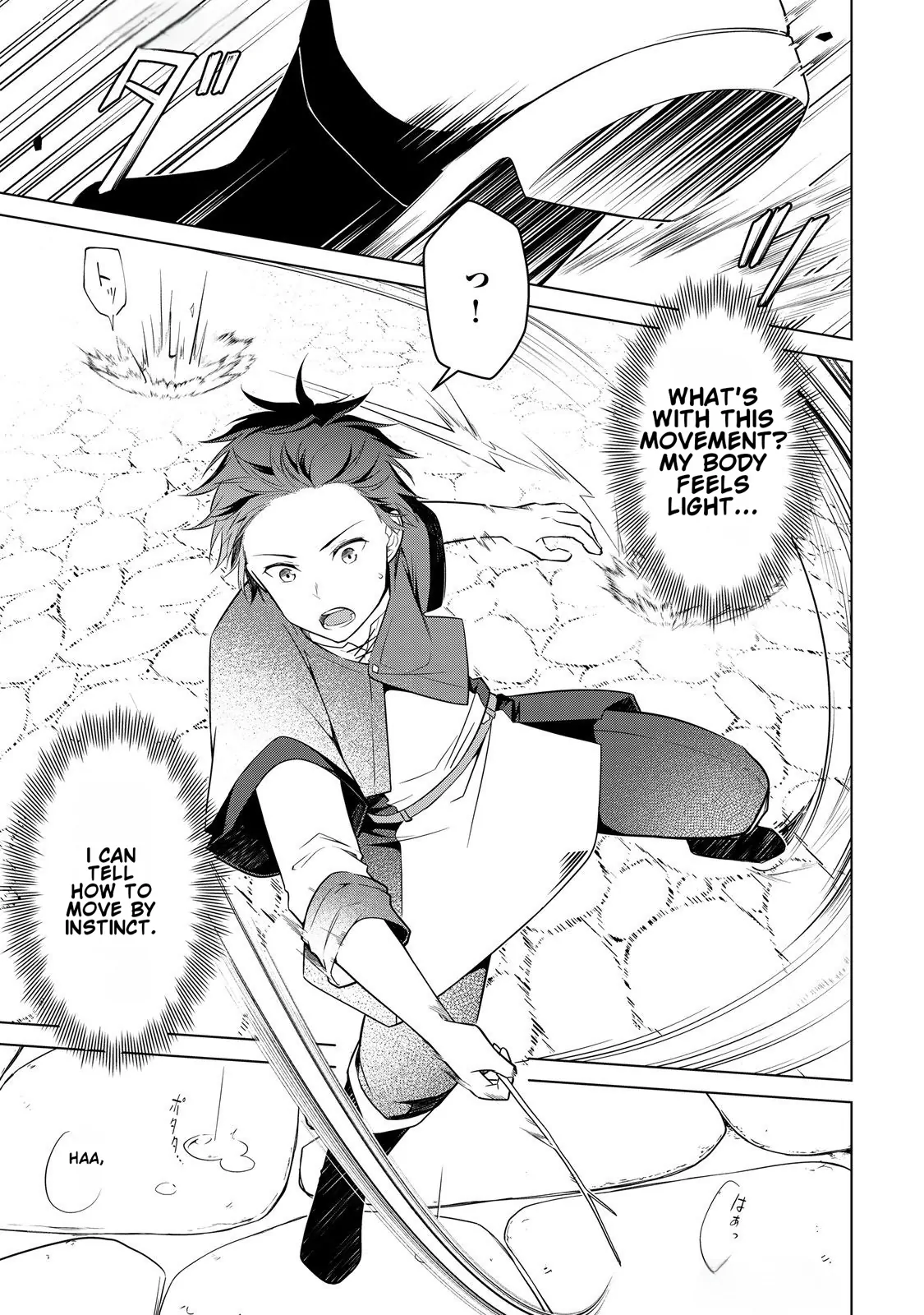 Kantō Kizoku na Ore no Kuzu Gifuto ga Tsuyosugiru! Chapter 1 - page 49