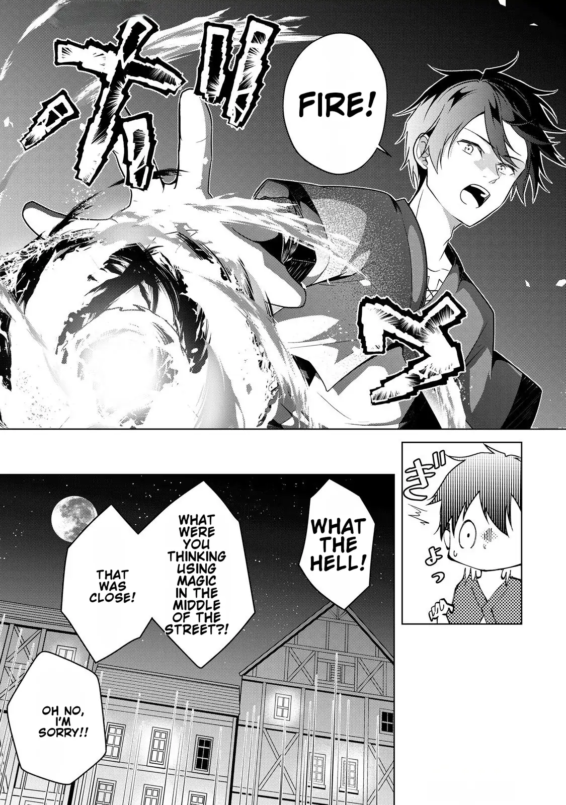 Kantō Kizoku na Ore no Kuzu Gifuto ga Tsuyosugiru! Chapter 1 - page 51