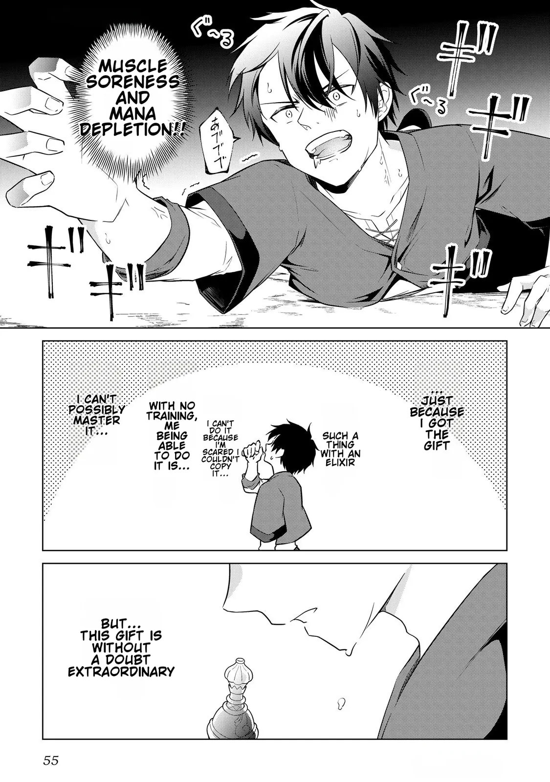 Kantō Kizoku na Ore no Kuzu Gifuto ga Tsuyosugiru! Chapter 1 - page 53