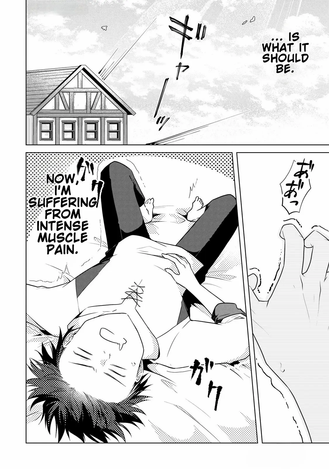 Kantō Kizoku na Ore no Kuzu Gifuto ga Tsuyosugiru! Chapter 1 - page 58