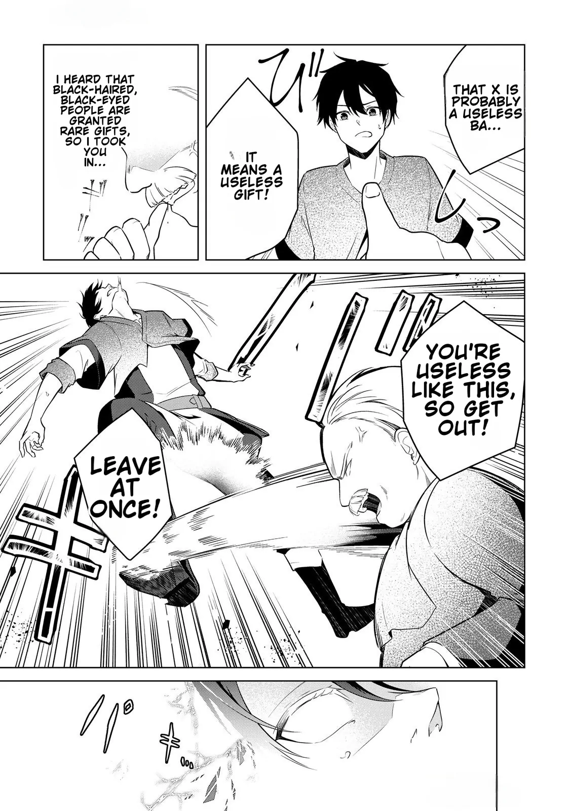 Kantō Kizoku na Ore no Kuzu Gifuto ga Tsuyosugiru! Chapter 1 - page 7