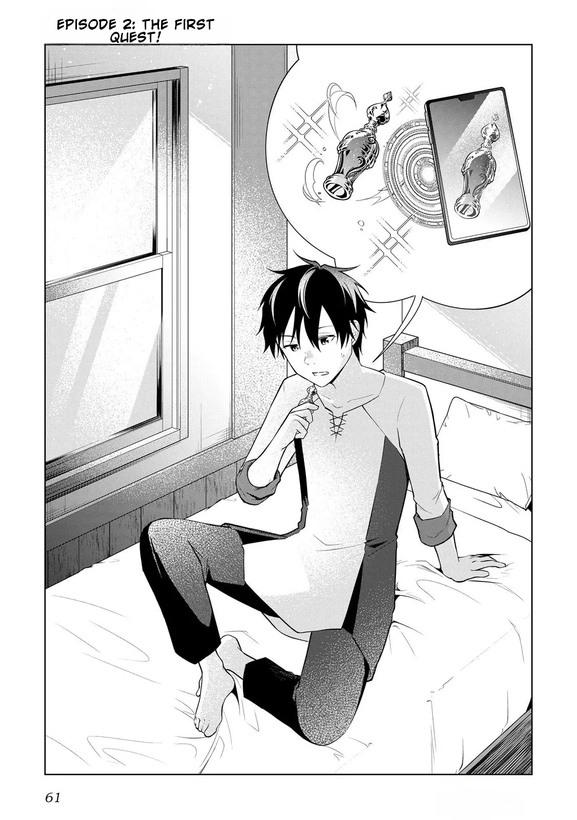 Kantō Kizoku na Ore no Kuzu Gifuto ga Tsuyosugiru! Chapter 2 - page 1
