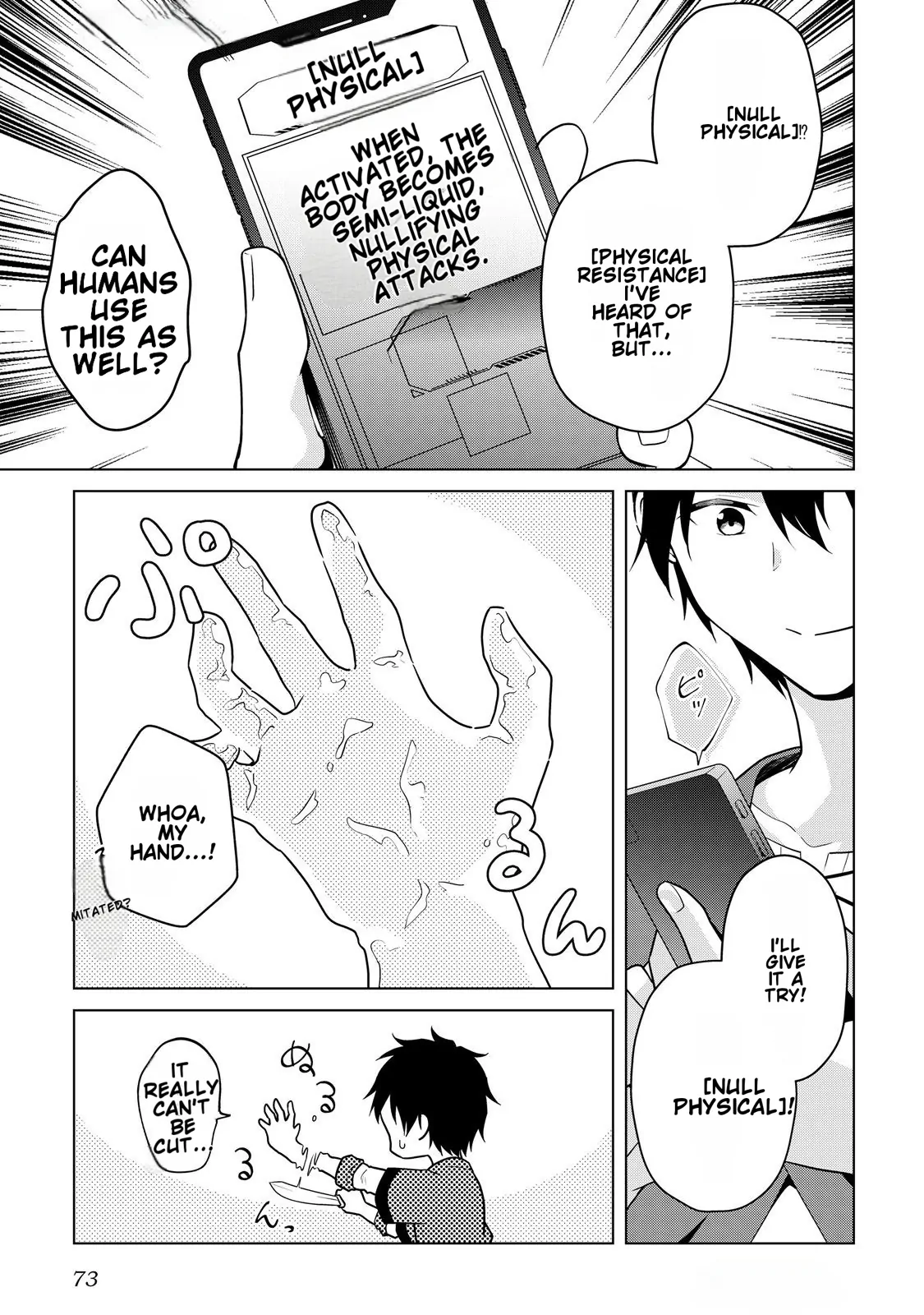 Kantō Kizoku na Ore no Kuzu Gifuto ga Tsuyosugiru! Chapter 2 - page 13
