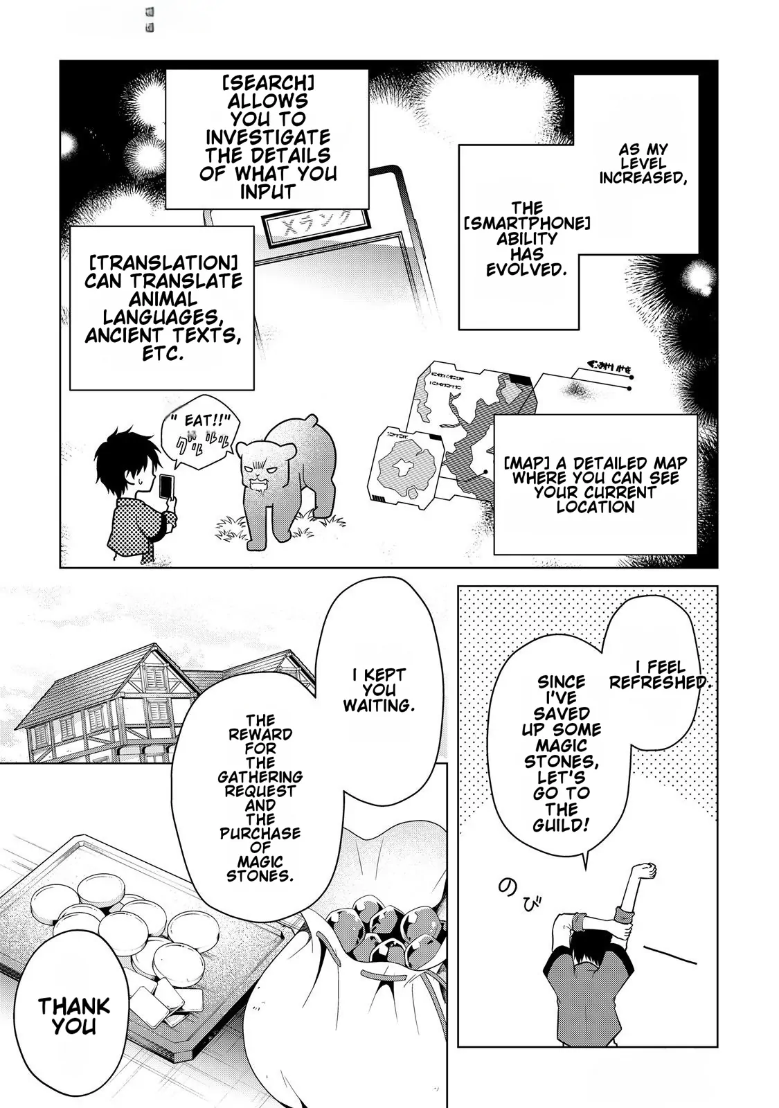 Kantō Kizoku na Ore no Kuzu Gifuto ga Tsuyosugiru! Chapter 2 - page 17