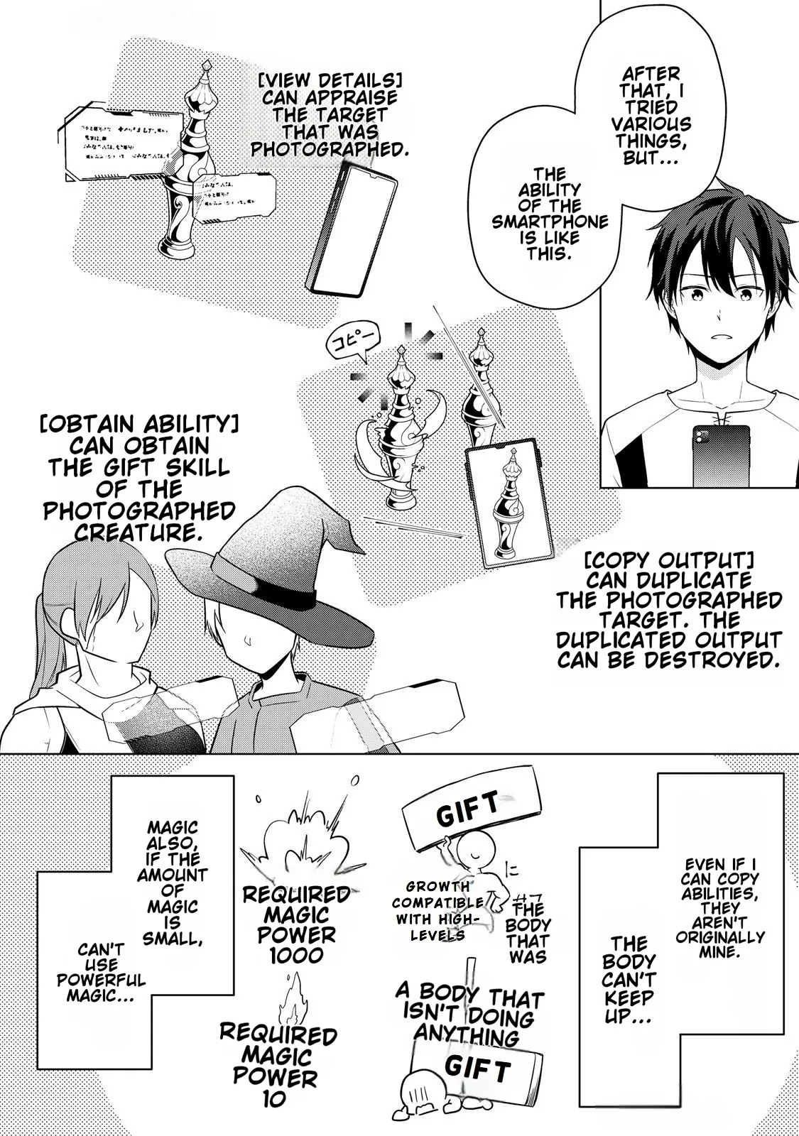 Kantō Kizoku na Ore no Kuzu Gifuto ga Tsuyosugiru! Chapter 2 - page 2