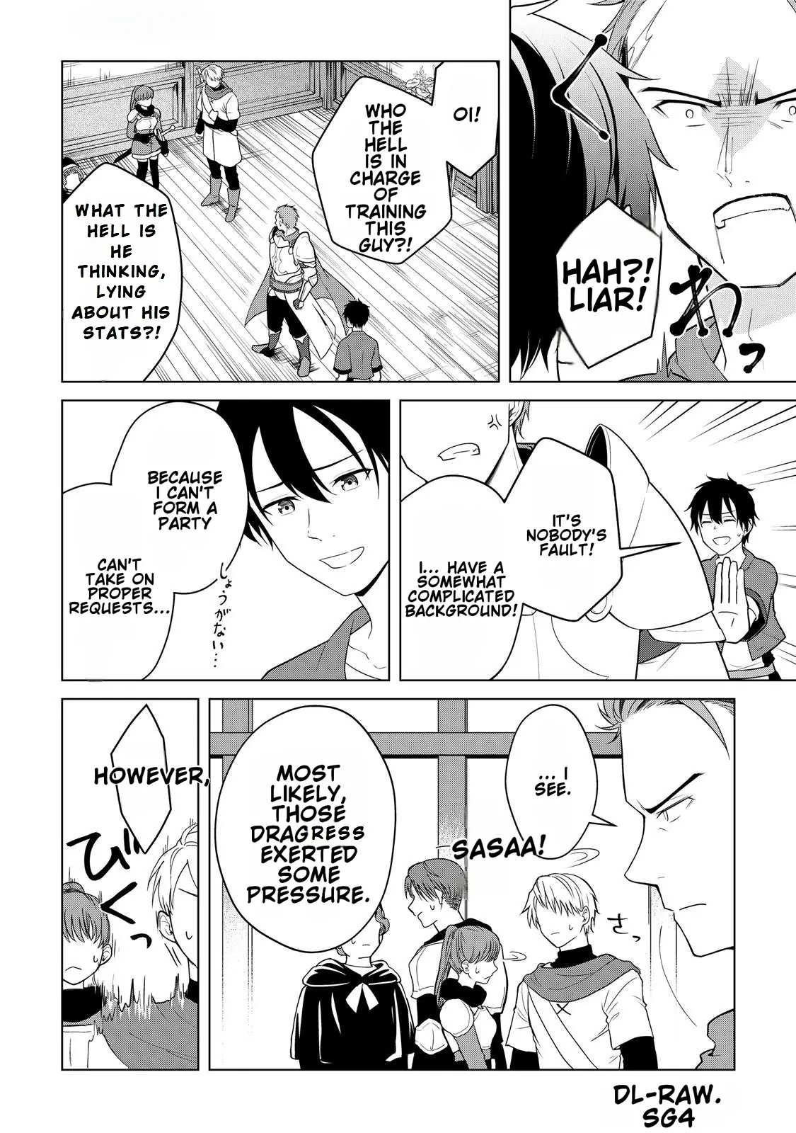 Kantō Kizoku na Ore no Kuzu Gifuto ga Tsuyosugiru! Chapter 2 - page 24