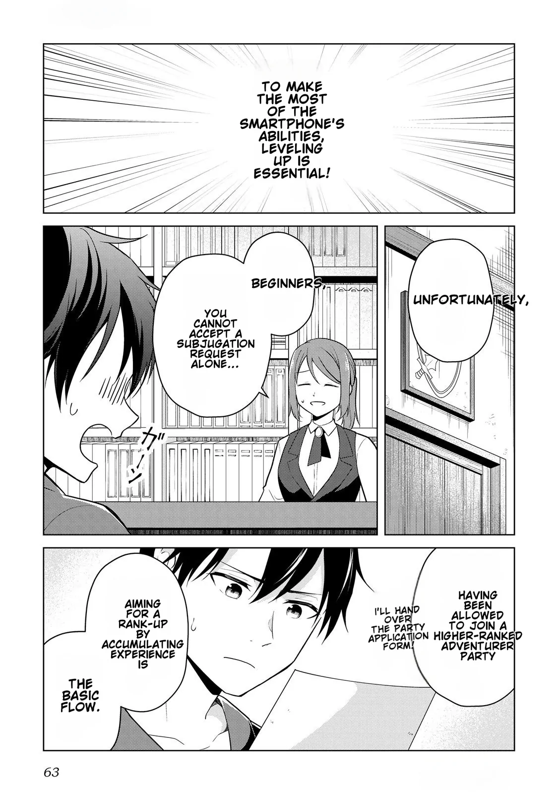 Kantō Kizoku na Ore no Kuzu Gifuto ga Tsuyosugiru! Chapter 2 - page 3