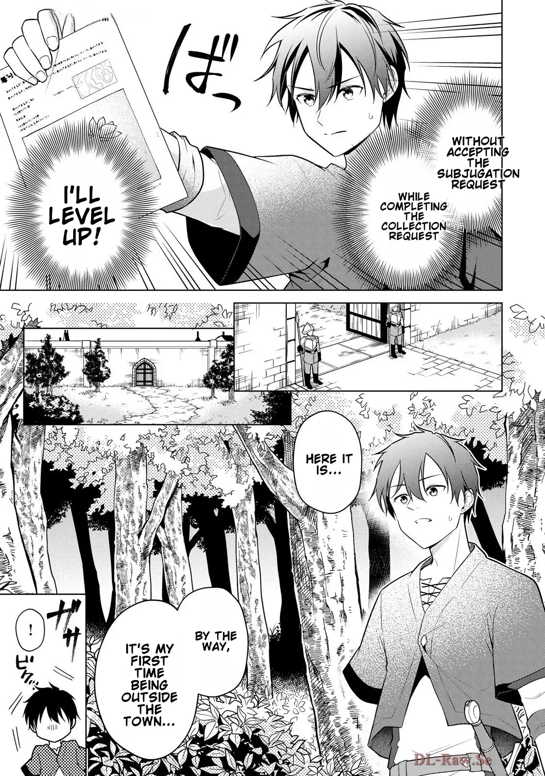Kantō Kizoku na Ore no Kuzu Gifuto ga Tsuyosugiru! Chapter 2 - page 5