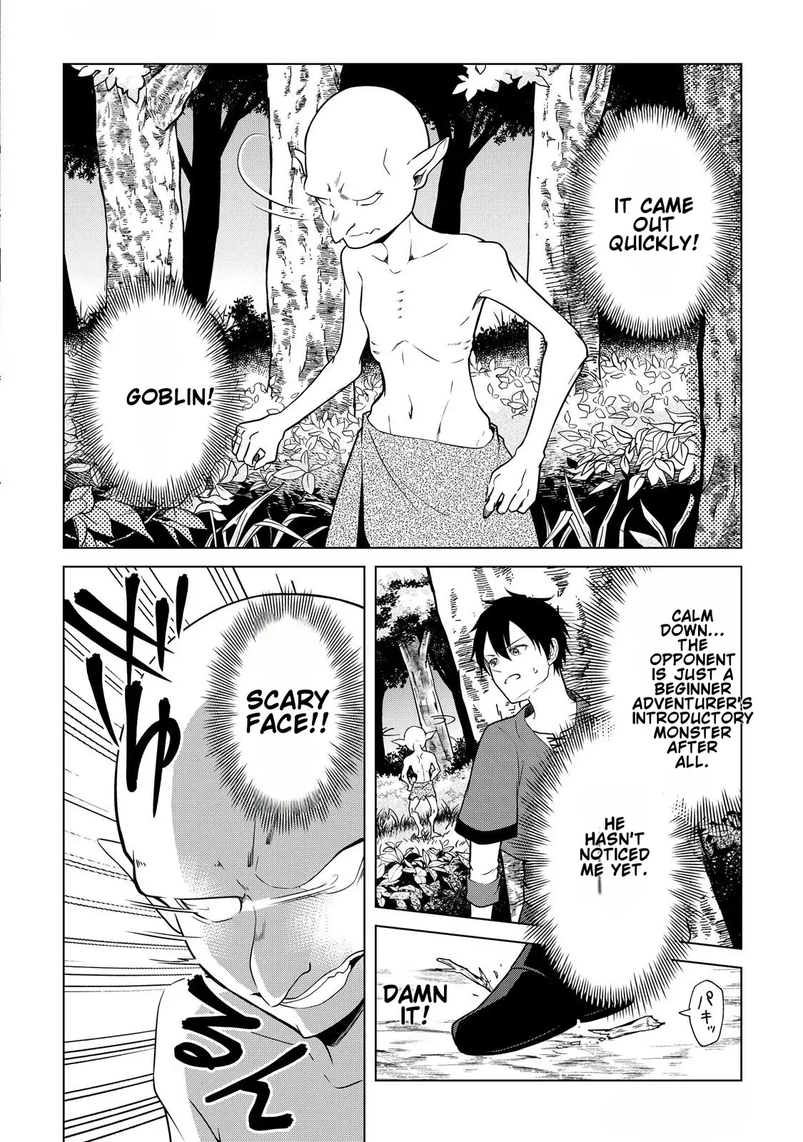 Kantō Kizoku na Ore no Kuzu Gifuto ga Tsuyosugiru! Chapter 2 - page 6