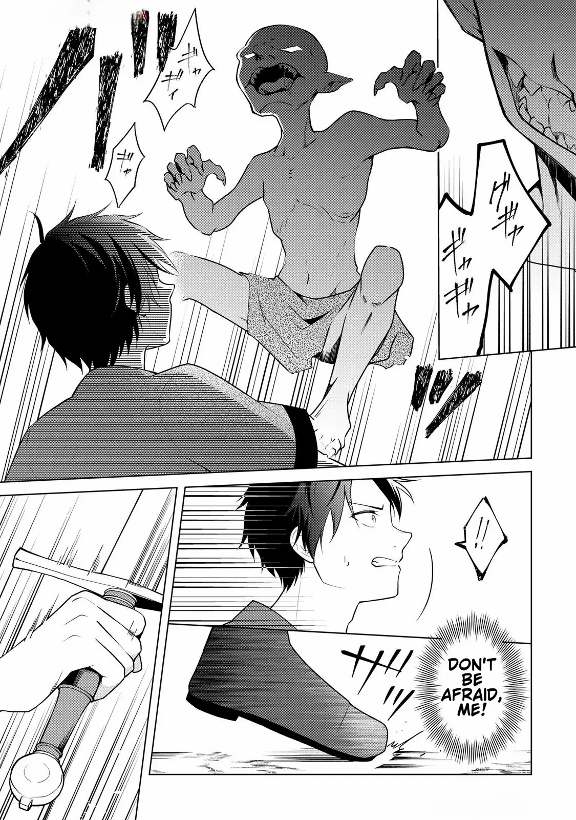 Kantō Kizoku na Ore no Kuzu Gifuto ga Tsuyosugiru! Chapter 2 - page 7