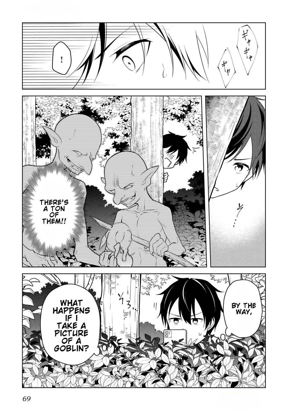 Kantō Kizoku na Ore no Kuzu Gifuto ga Tsuyosugiru! Chapter 2 - page 9