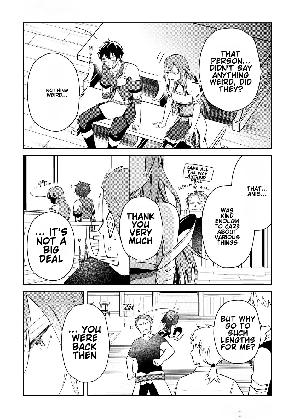 Kantō Kizoku na Ore no Kuzu Gifuto ga Tsuyosugiru! Chapter 3 - page 18