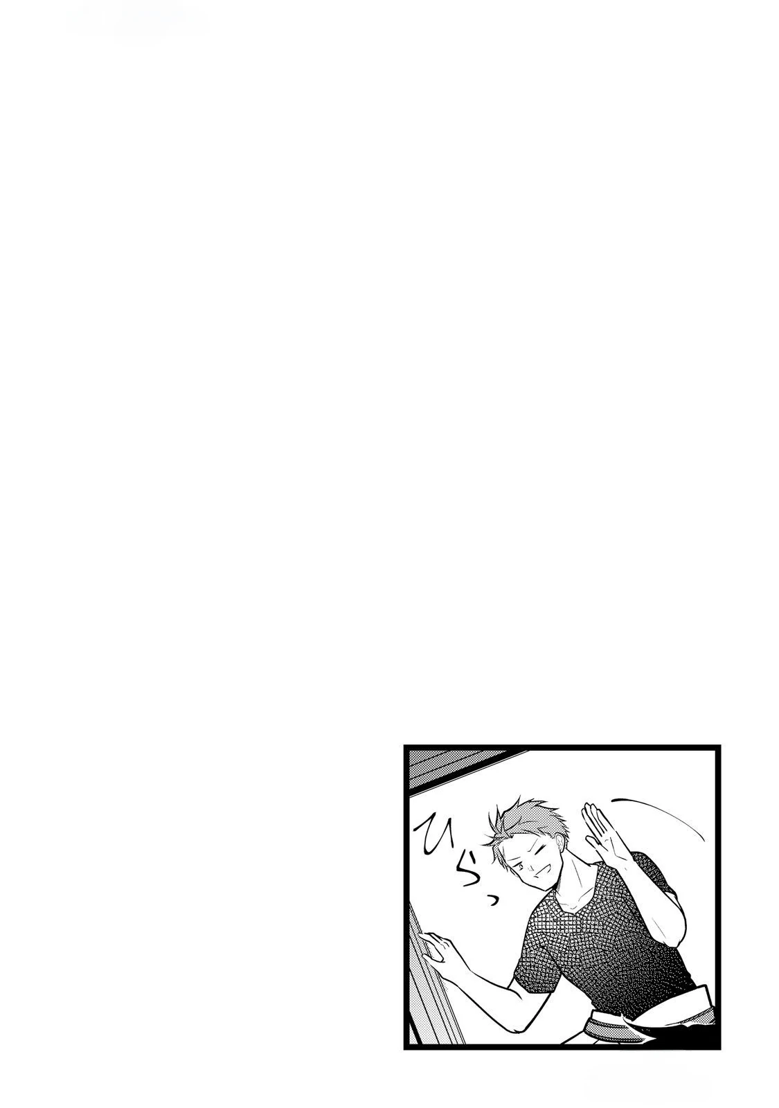 Kantō Kizoku na Ore no Kuzu Gifuto ga Tsuyosugiru! Chapter 3 - page 30