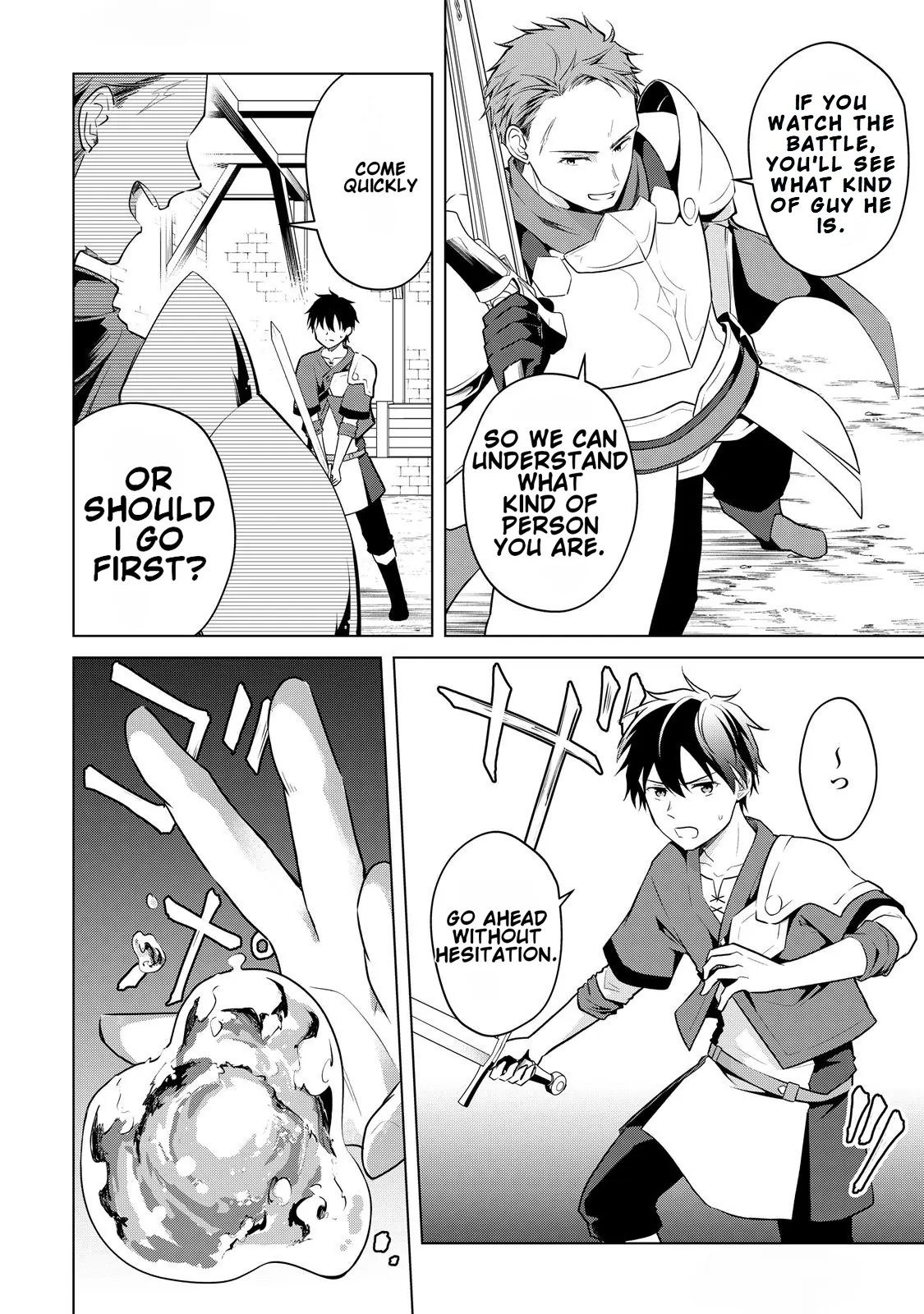 Kantō Kizoku na Ore no Kuzu Gifuto ga Tsuyosugiru! Chapter 3 - page 4