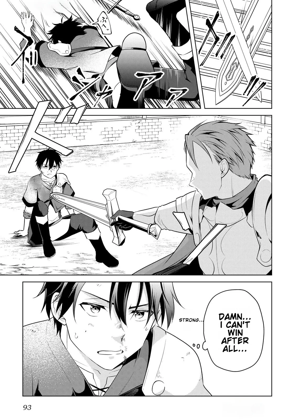 Kantō Kizoku na Ore no Kuzu Gifuto ga Tsuyosugiru! Chapter 3 - page 7