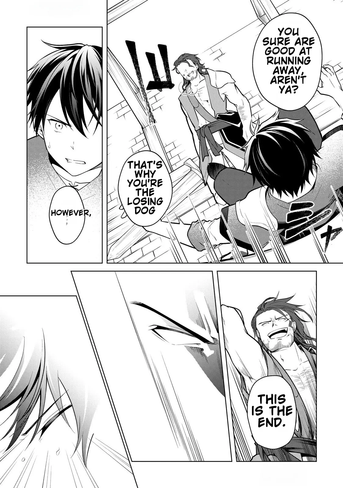 Kantō Kizoku na Ore no Kuzu Gifuto ga Tsuyosugiru! Chapter 4 - page 10