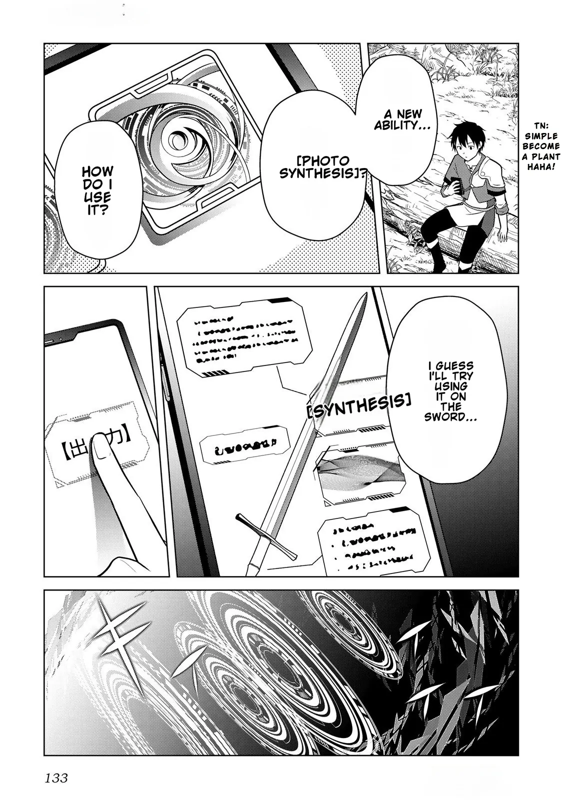 Kantō Kizoku na Ore no Kuzu Gifuto ga Tsuyosugiru! Chapter 4 - page 18