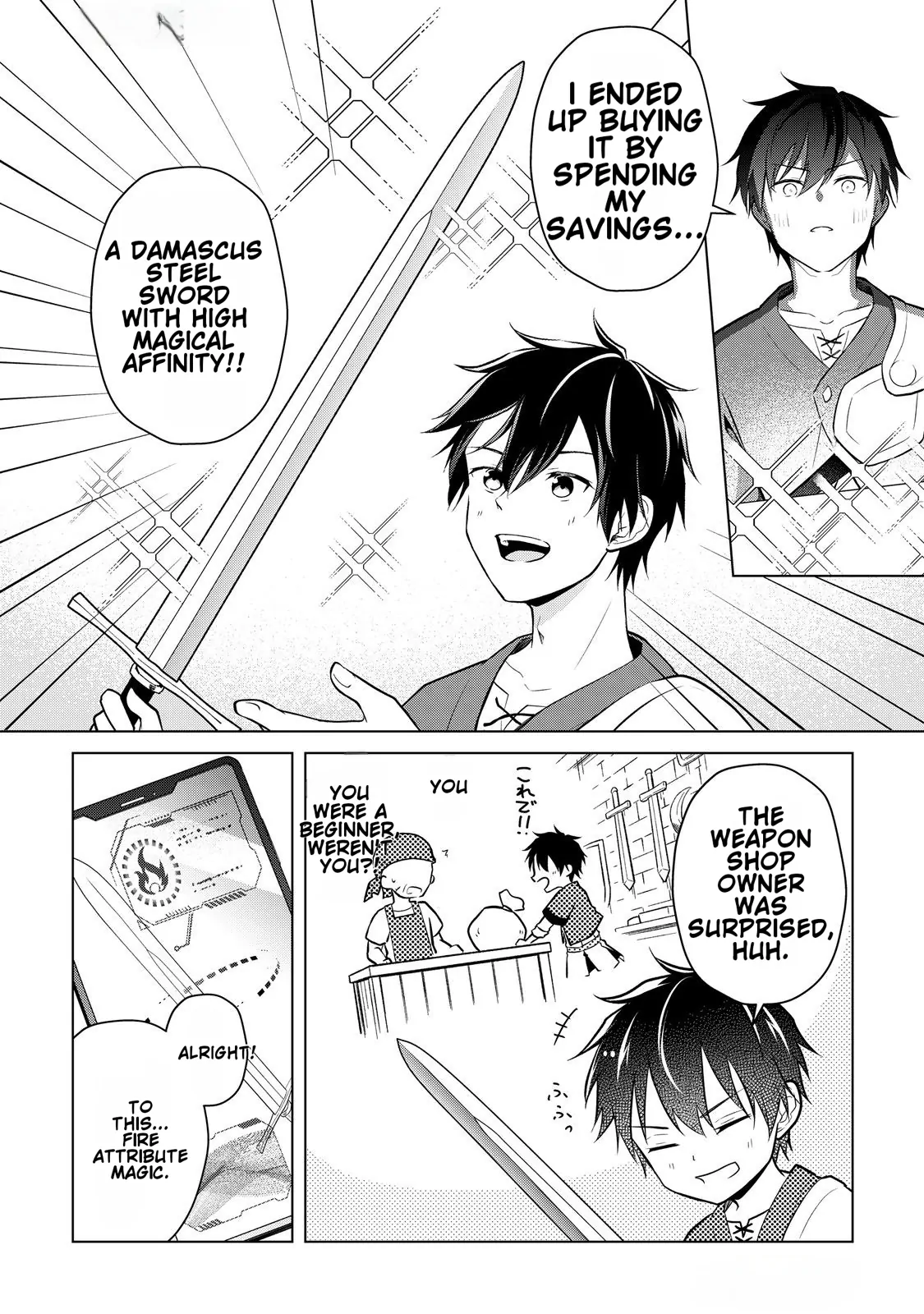 Kantō Kizoku na Ore no Kuzu Gifuto ga Tsuyosugiru! Chapter 4 - page 21
