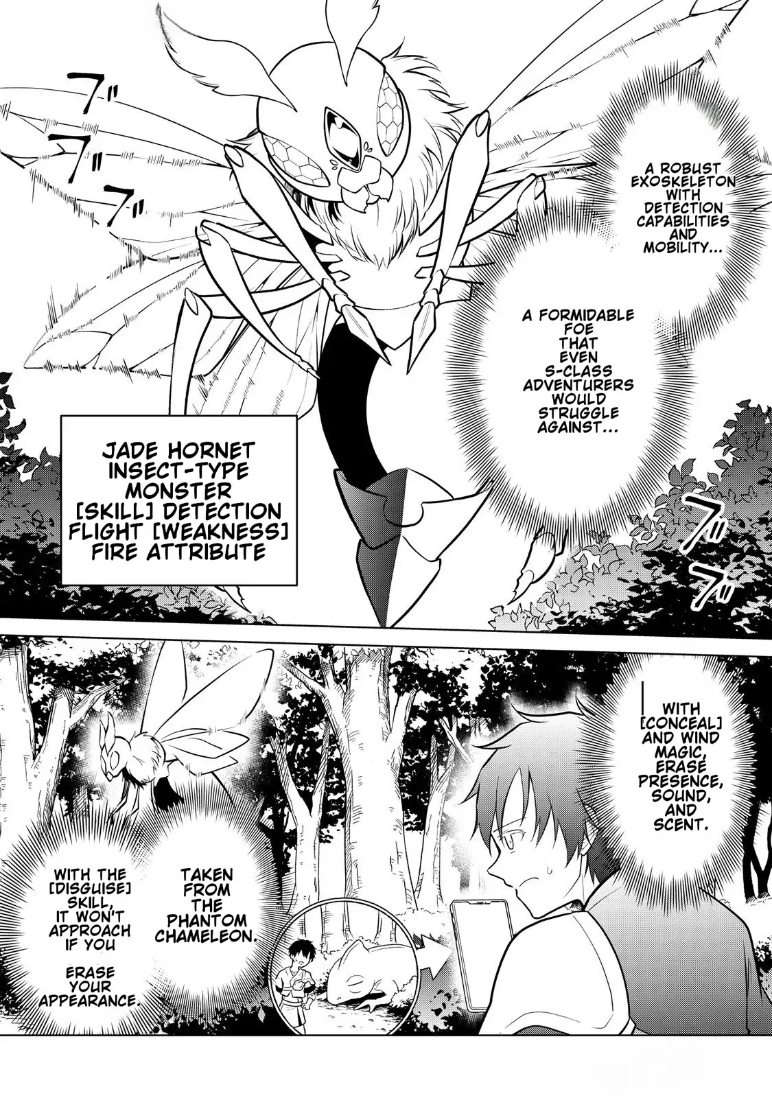 Kantō Kizoku na Ore no Kuzu Gifuto ga Tsuyosugiru! Chapter 4 - page 23