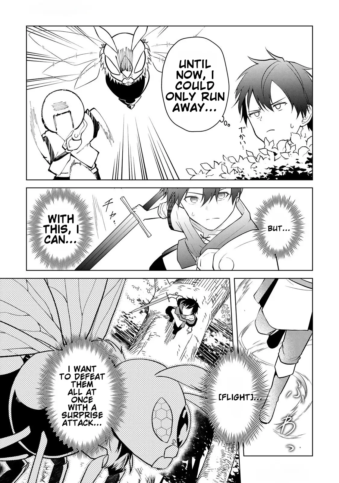 Kantō Kizoku na Ore no Kuzu Gifuto ga Tsuyosugiru! Chapter 4 - page 24