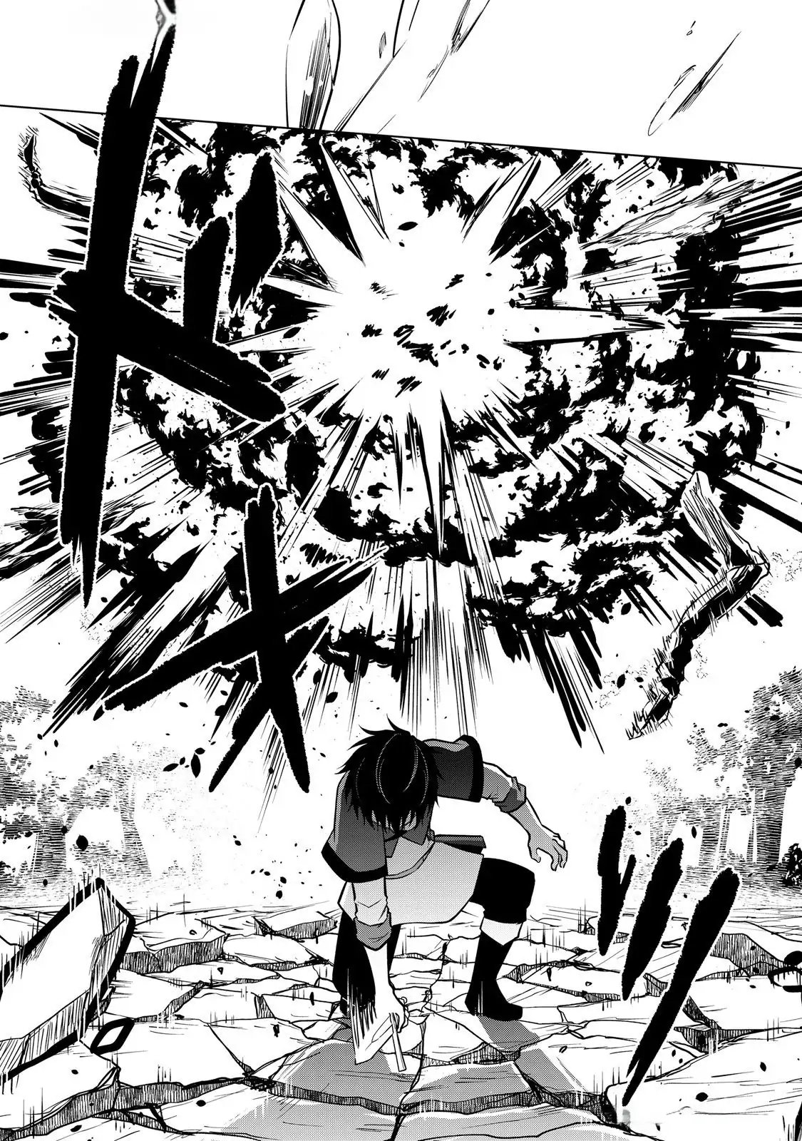 Kantō Kizoku na Ore no Kuzu Gifuto ga Tsuyosugiru! Chapter 4 - page 29