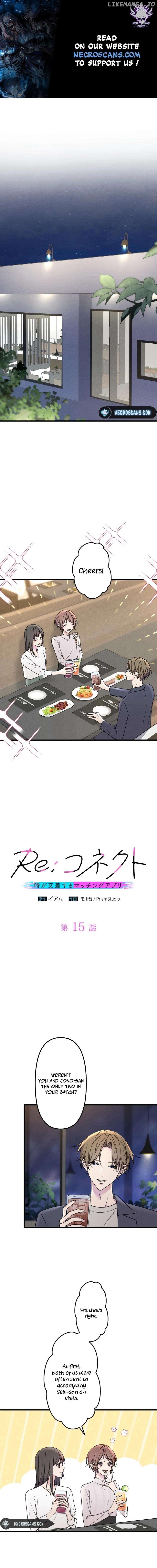 Re:Connect - A Matching App Where Time Crosses Chapter 15 - page 1