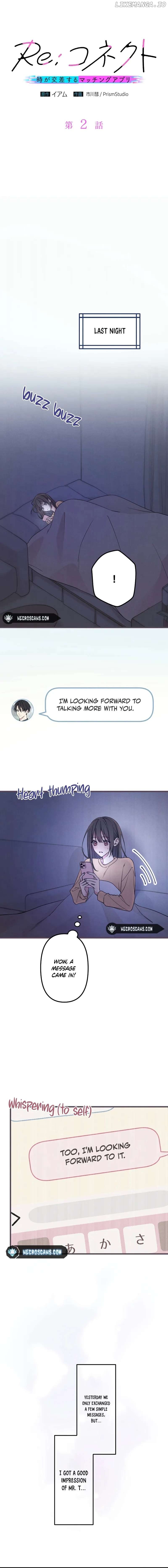 Re:Connect - A Matching App Where Time Crosses Chapter 2 - page 2