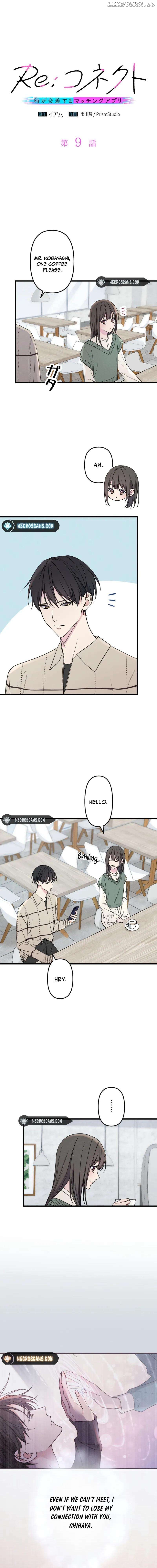 Re:Connect - A Matching App Where Time Crosses Chapter 9 - page 2