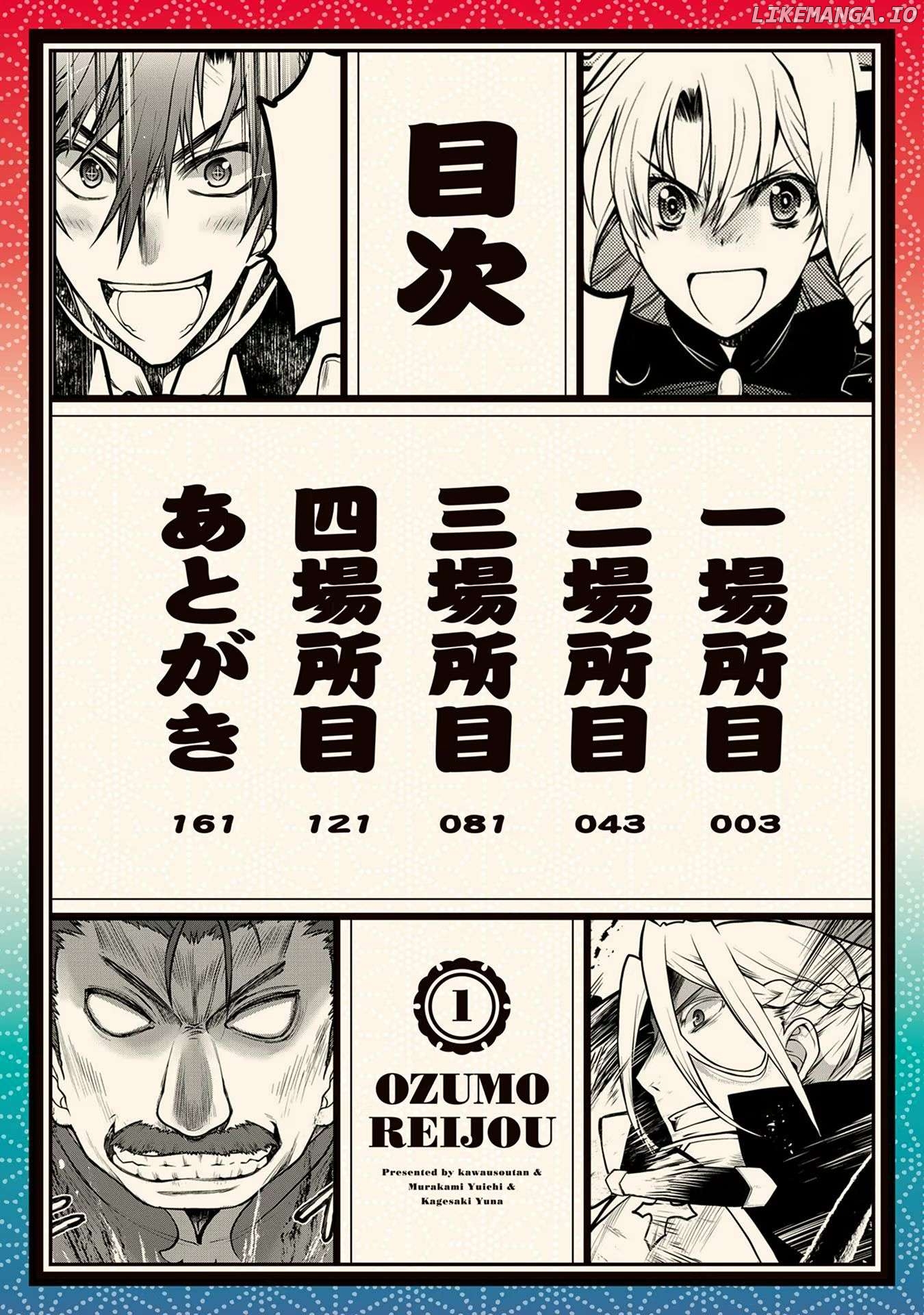 Oozumou Reijou ~Seijo ni Hirateuchi wo Kuratta Shunkan Sumou Budatta Zense wo Omoidashita Akuyaku Reijou no Watashi wa sute Neko Ouji ni Chanko wo Furumaitai Haadosukoidosukoi~ Chapter 1 - page 5