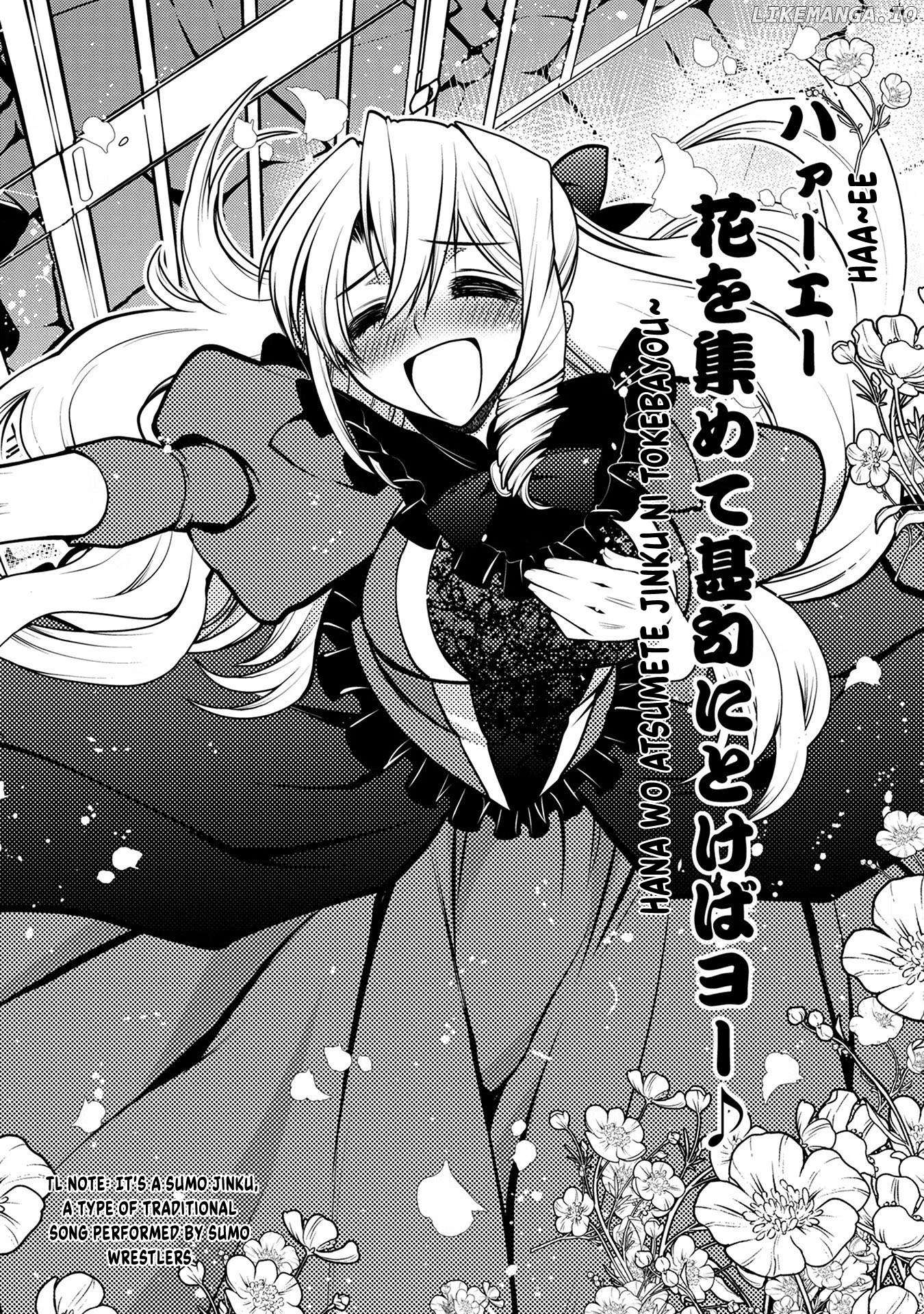 Oozumou Reijou ~Seijo ni Hirateuchi wo Kuratta Shunkan Sumou Budatta Zense wo Omoidashita Akuyaku Reijou no Watashi wa sute Neko Ouji ni Chanko wo Furumaitai Haadosukoidosukoi~ Chapter 2 - page 23