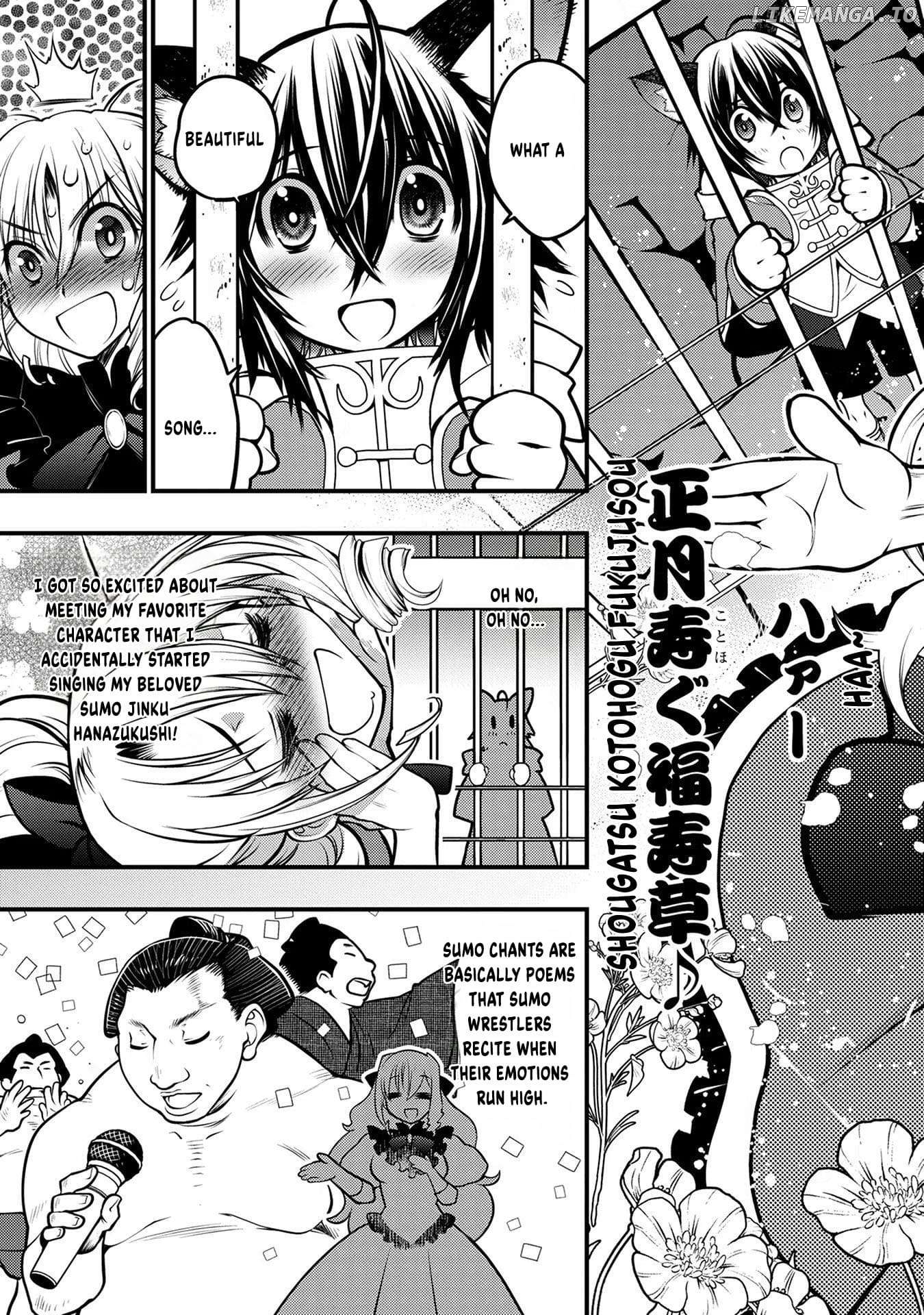 Oozumou Reijou ~Seijo ni Hirateuchi wo Kuratta Shunkan Sumou Budatta Zense wo Omoidashita Akuyaku Reijou no Watashi wa sute Neko Ouji ni Chanko wo Furumaitai Haadosukoidosukoi~ Chapter 2 - page 24