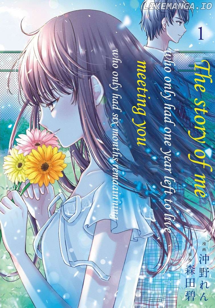 Yomei Ichinen to Senkokusareta Boku ga, Yomei Hantoshi no Kimi to Deatta Hanashi Chapter 1 - page 2