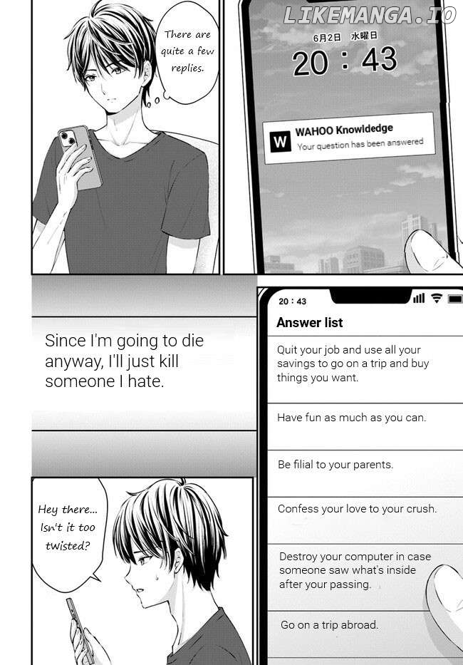 Yomei Ichinen to Senkokusareta Boku ga, Yomei Hantoshi no Kimi to Deatta Hanashi Chapter 2 - page 13