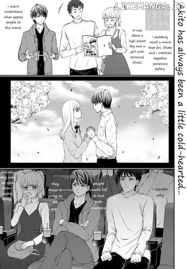 Yomei Ichinen to Senkokusareta Boku ga, Yomei Hantoshi no Kimi to Deatta Hanashi Chapter 2 - page 2