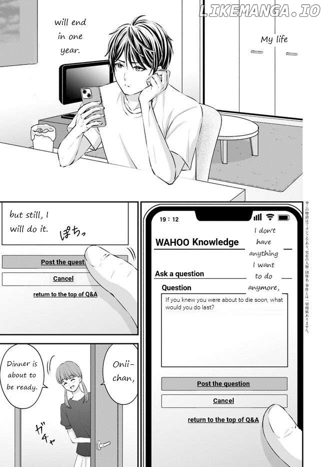 Yomei Ichinen to Senkokusareta Boku ga, Yomei Hantoshi no Kimi to Deatta Hanashi Chapter 2 - page 4