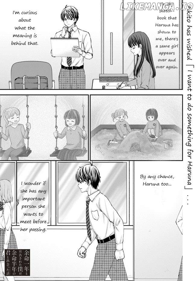 Yomei Ichinen to Senkokusareta Boku ga, Yomei Hantoshi no Kimi to Deatta Hanashi Chapter 3 - page 2