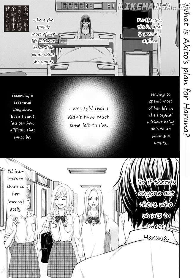 Yomei Ichinen to Senkokusareta Boku ga, Yomei Hantoshi no Kimi to Deatta Hanashi Chapter 4 - page 2