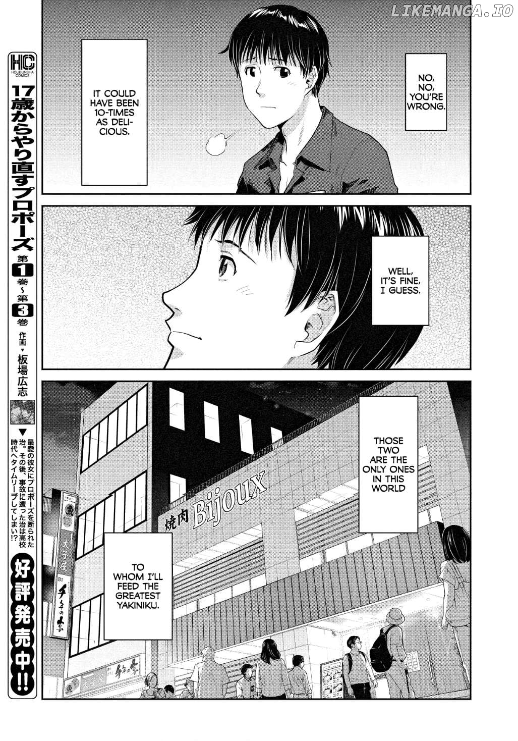 Musume to Yakiniku Chapter 1 - page 12