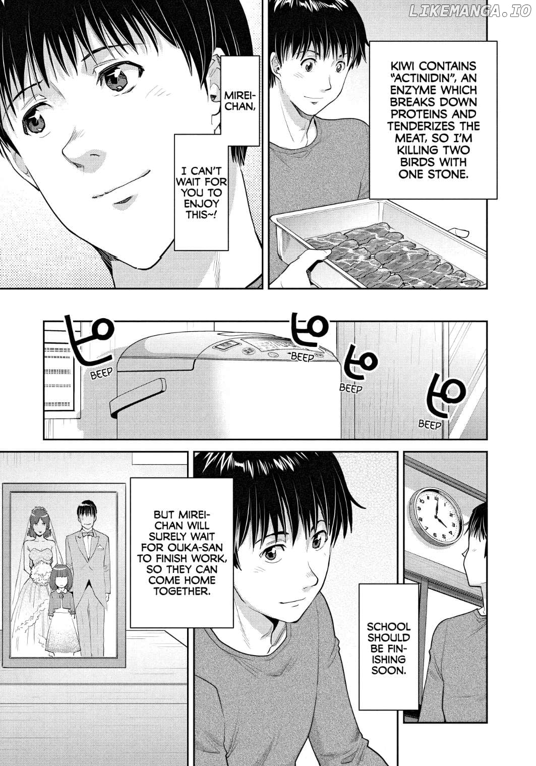 Musume to Yakiniku Chapter 1 - page 18