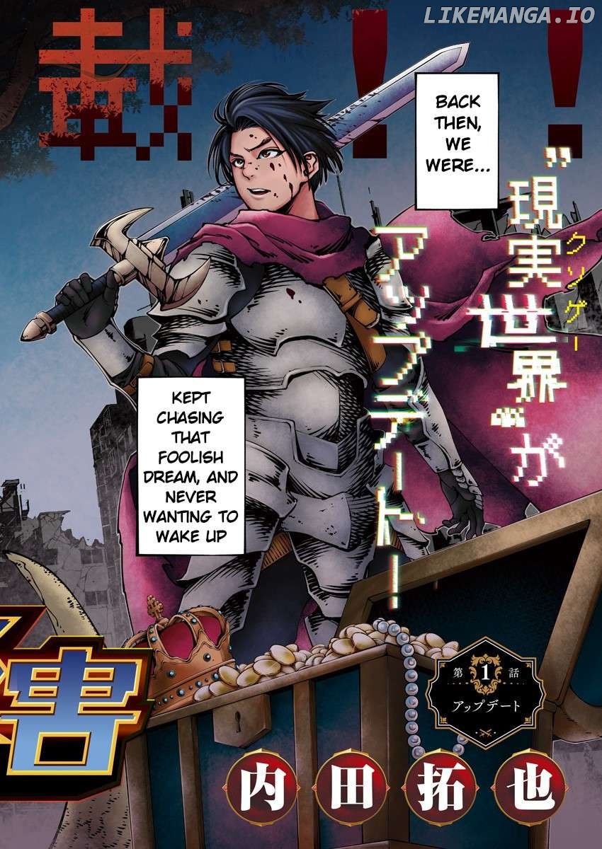 20xx-nen Level Up Saigai: Kami Kara Sazukarishi Arata Naru Chikara Chapter 1.1 - page 2