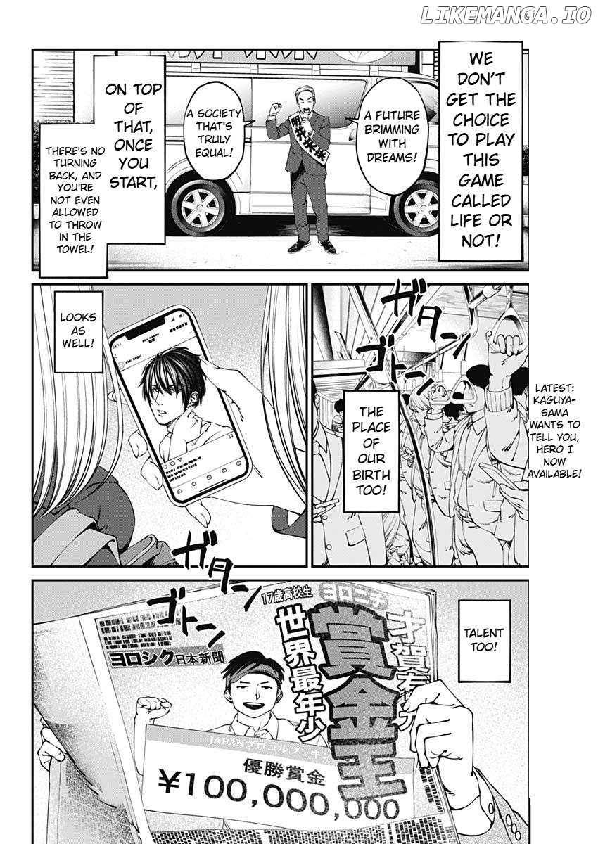20xx-nen Level Up Saigai: Kami Kara Sazukarishi Arata Naru Chikara Chapter 1.2 - page 4