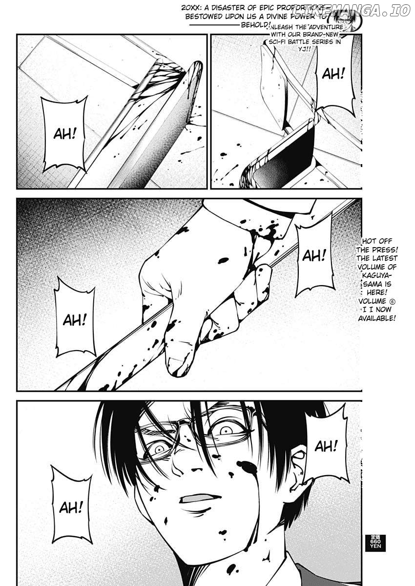 20xx-nen Level Up Saigai: Kami Kara Sazukarishi Arata Naru Chikara Chapter 1.3 - page 17
