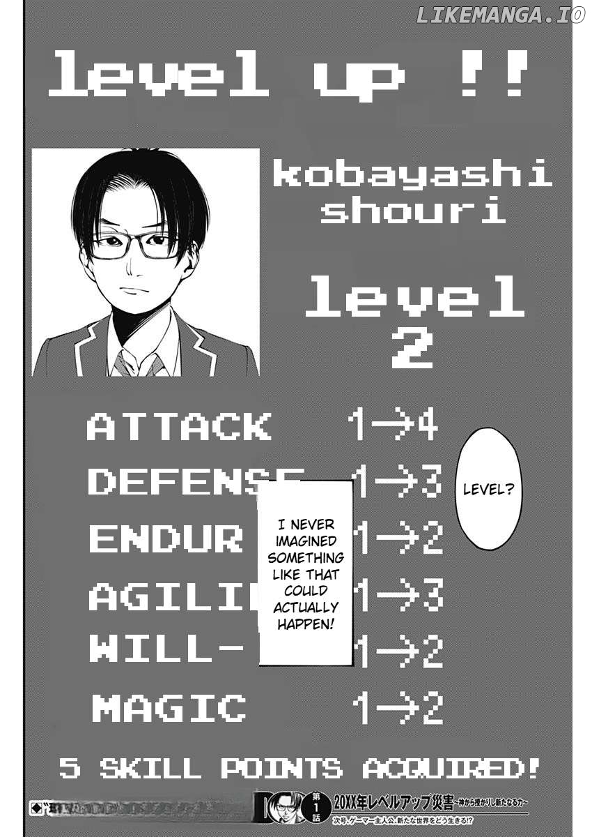 20xx-nen Level Up Saigai: Kami Kara Sazukarishi Arata Naru Chikara Chapter 1.3 - page 21