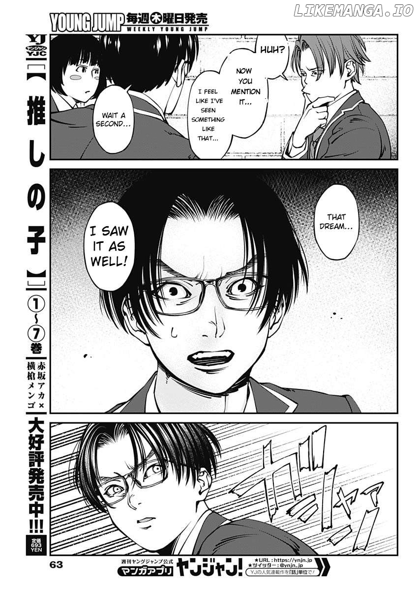 20xx-nen Level Up Saigai: Kami Kara Sazukarishi Arata Naru Chikara Chapter 1.3 - page 5
