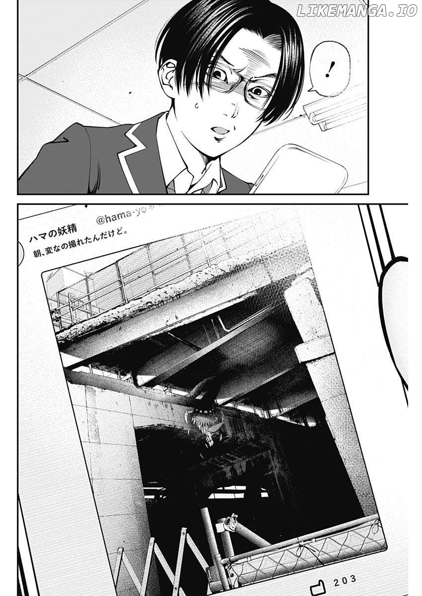 20xx-nen Level Up Saigai: Kami Kara Sazukarishi Arata Naru Chikara Chapter 2 - page 4