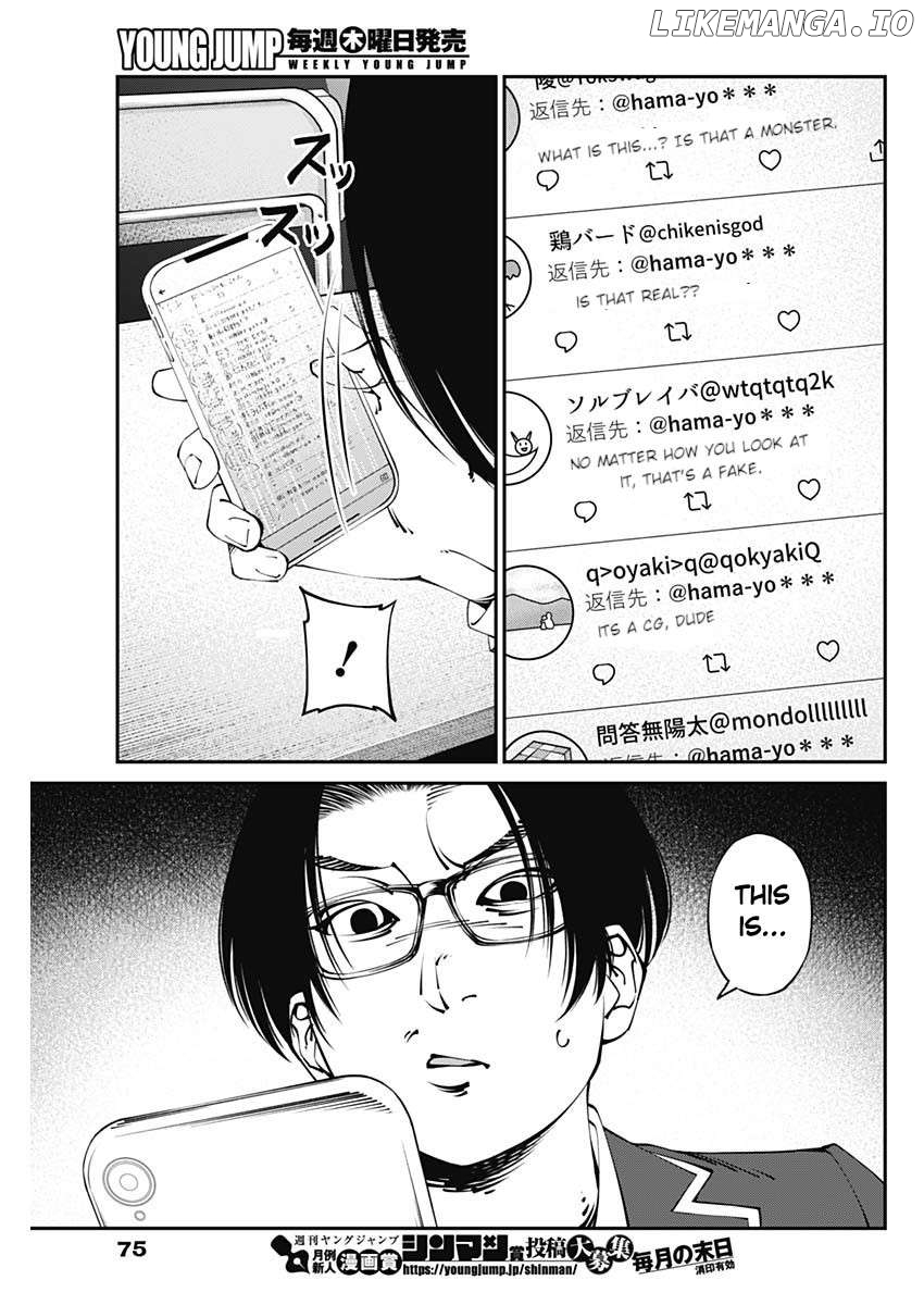 20xx-nen Level Up Saigai: Kami Kara Sazukarishi Arata Naru Chikara Chapter 2 - page 5