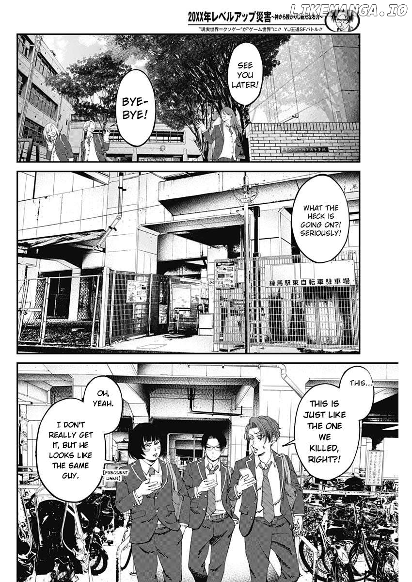 20xx-nen Level Up Saigai: Kami Kara Sazukarishi Arata Naru Chikara Chapter 2 - page 6