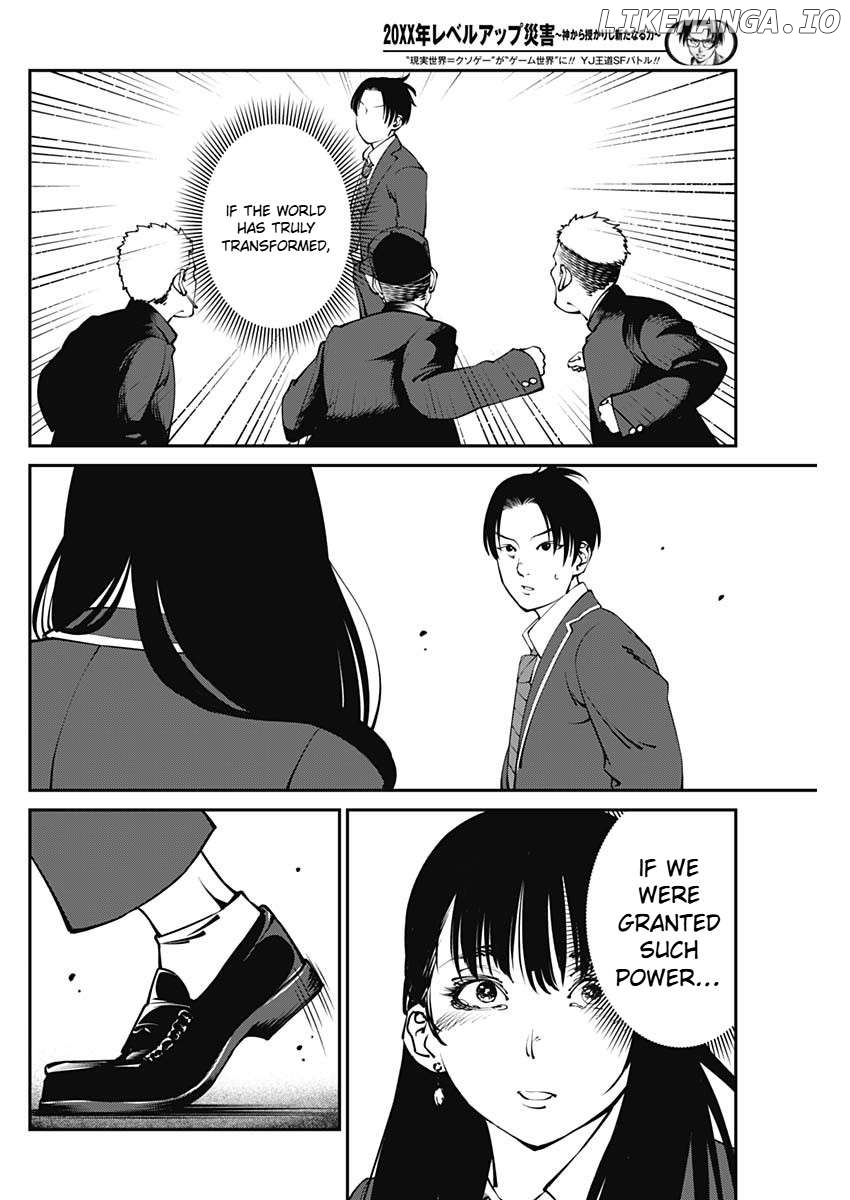 20xx-nen Level Up Saigai: Kami Kara Sazukarishi Arata Naru Chikara Chapter 3 - page 9