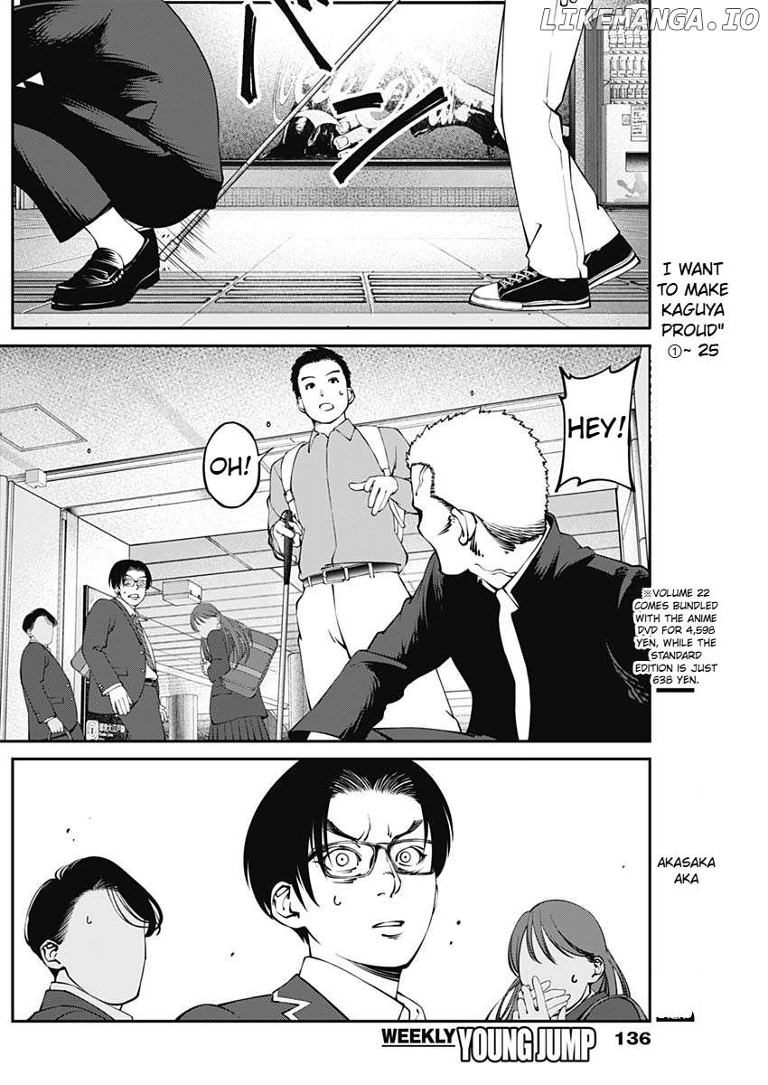 20xx-nen Level Up Saigai: Kami Kara Sazukarishi Arata Naru Chikara Chapter 4 - page 12