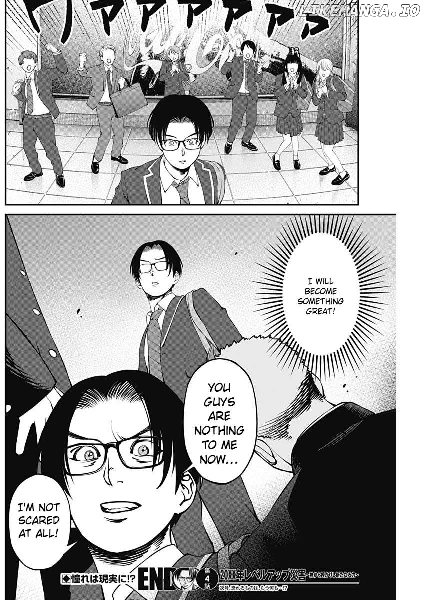20xx-nen Level Up Saigai: Kami Kara Sazukarishi Arata Naru Chikara Chapter 4 - page 20